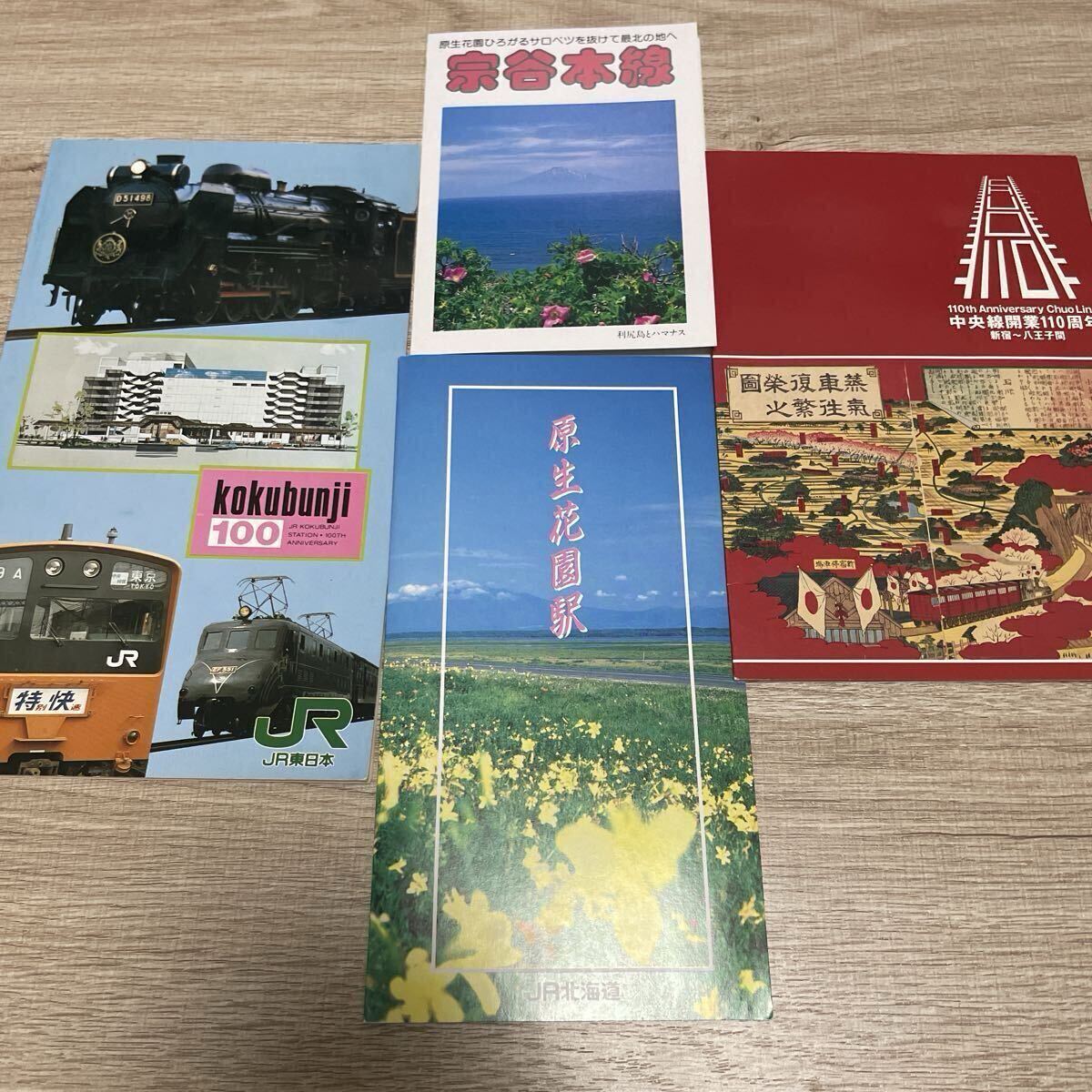 ◇JR東海◇伊勢運輸区100周年記念キハ28◇記念オレンジカード1穴済2枚