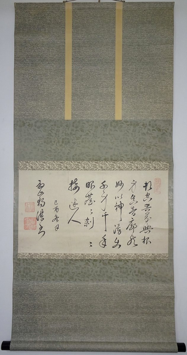 中古】【模写】高杉晋作 書 七言絶句 紙本 掛軸 伊藤鴛城氏箱書有 東行