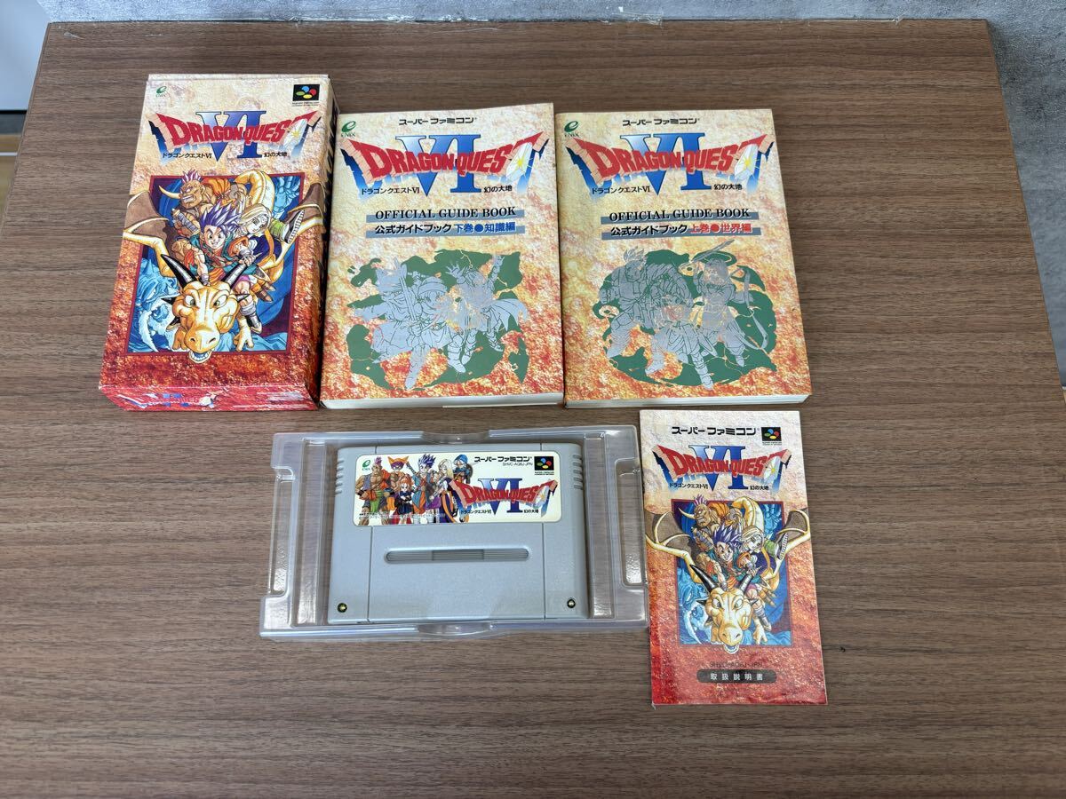 攻略本[ドラゴンクエスト6公式ガイドブック上下2冊セット] ドラクエ6
