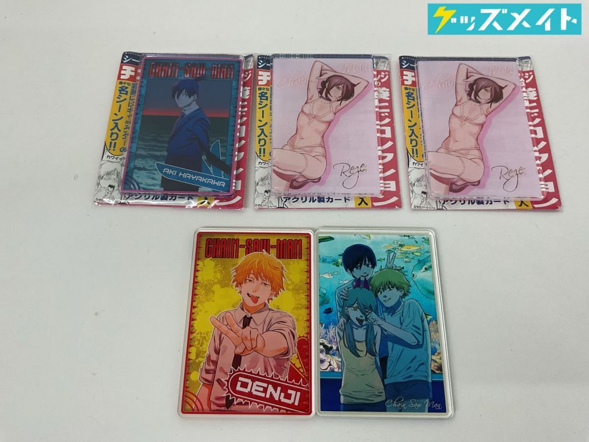 新品】BLEACH ミニ色紙コレクション ジャンプフェスタ 2019 四楓院夜一
