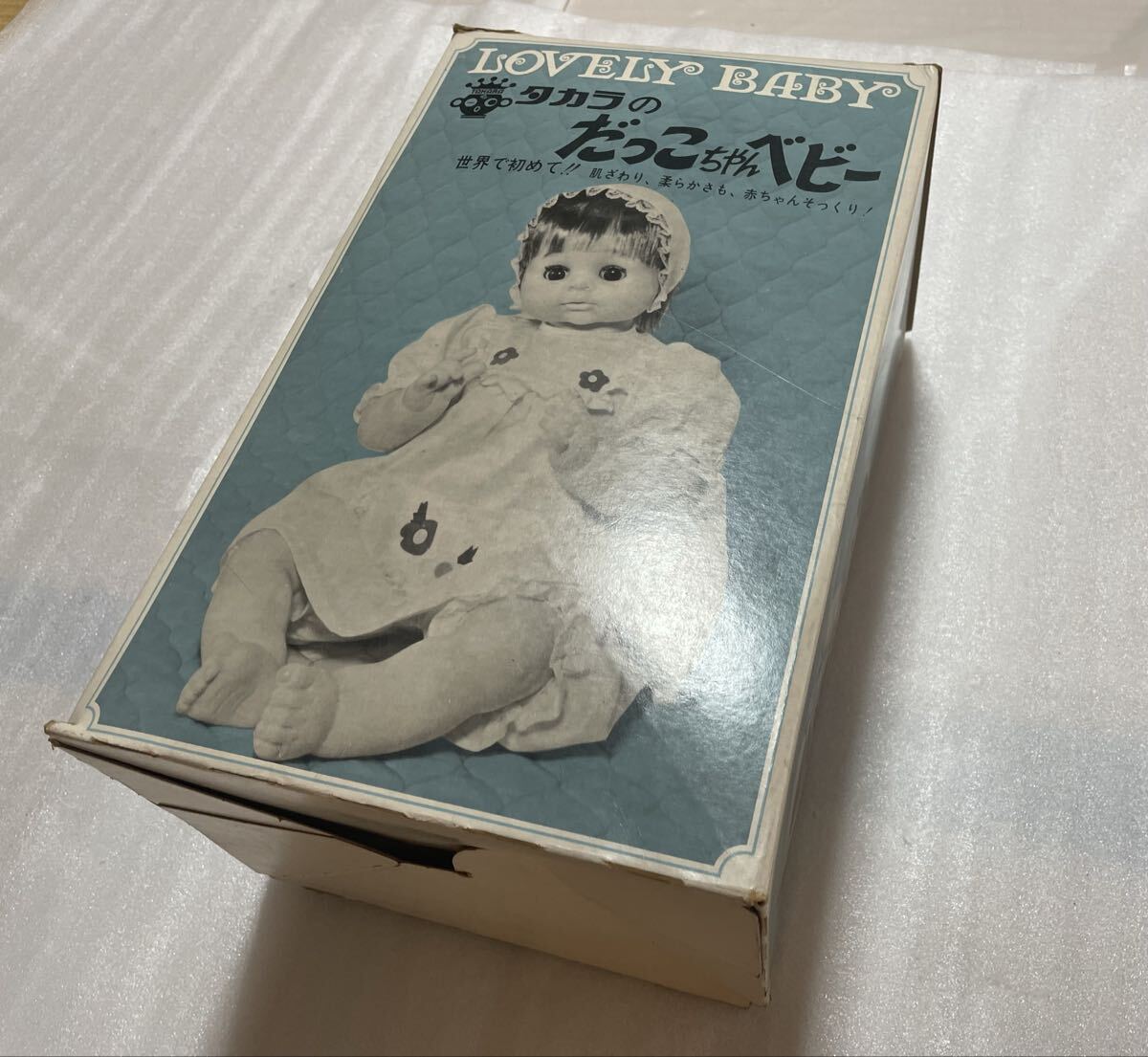 ☆超レア 製造停止品☆ タカラ ダッコちゃん 26.5cm 空気入り 人形