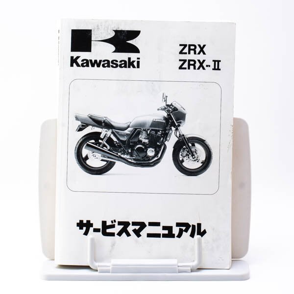 中古】横浜～ Kawasaki ZRX-2 最終2008年モデル F8F 旧車 ブラック