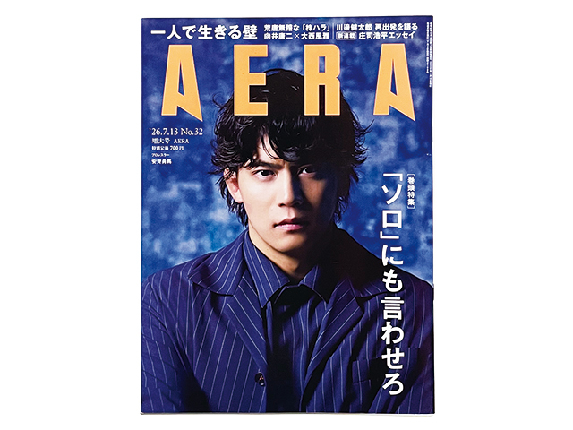 中古】高見沢俊彦 THE ALFEE アルフィー 切り抜き 60P (F) ☆貴重記事