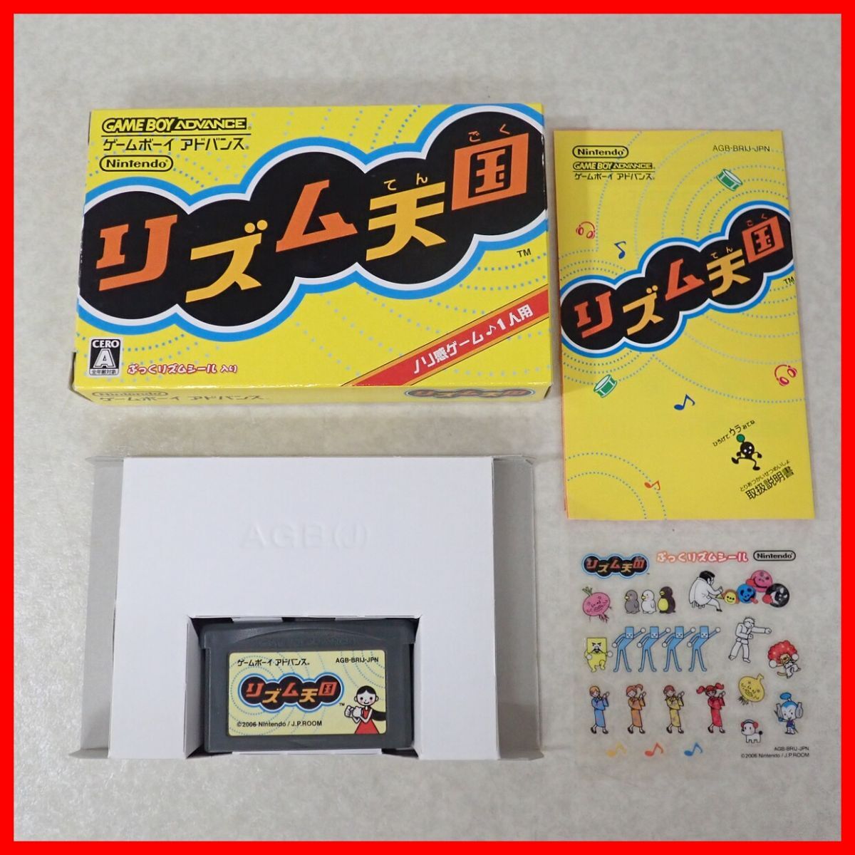 GBA ゲームボーイアドバンス リズム天国 箱説明書付きの落札情報詳細