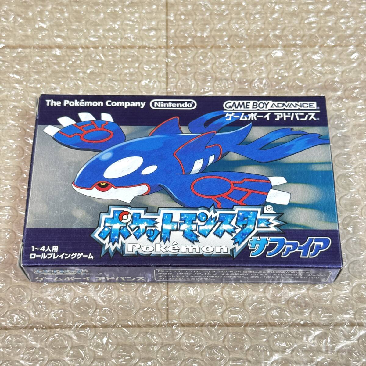 ポケモンセンター ヘイガニ ぬいぐるみセット ポケドール コロっと