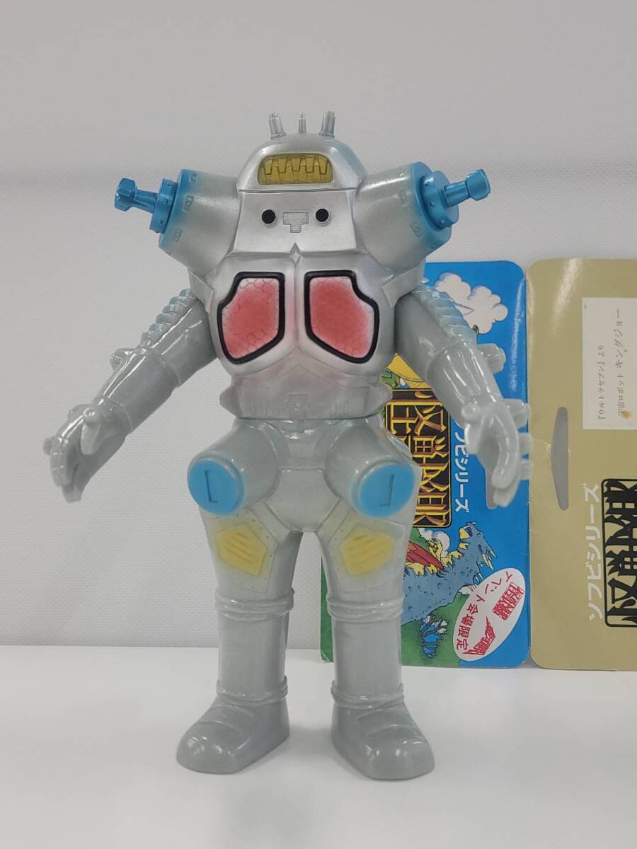ウルトラヒーローシリーズ11「ウルトラマンキング」（開封美品）15