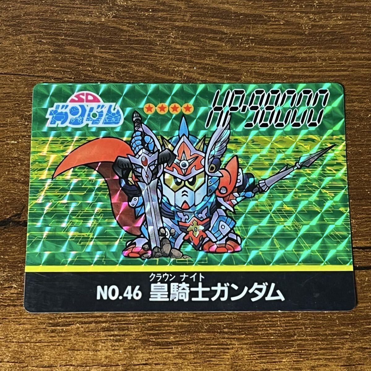 SDガンダム カードダス アイス おまけカード マーメイドの落札情報詳細