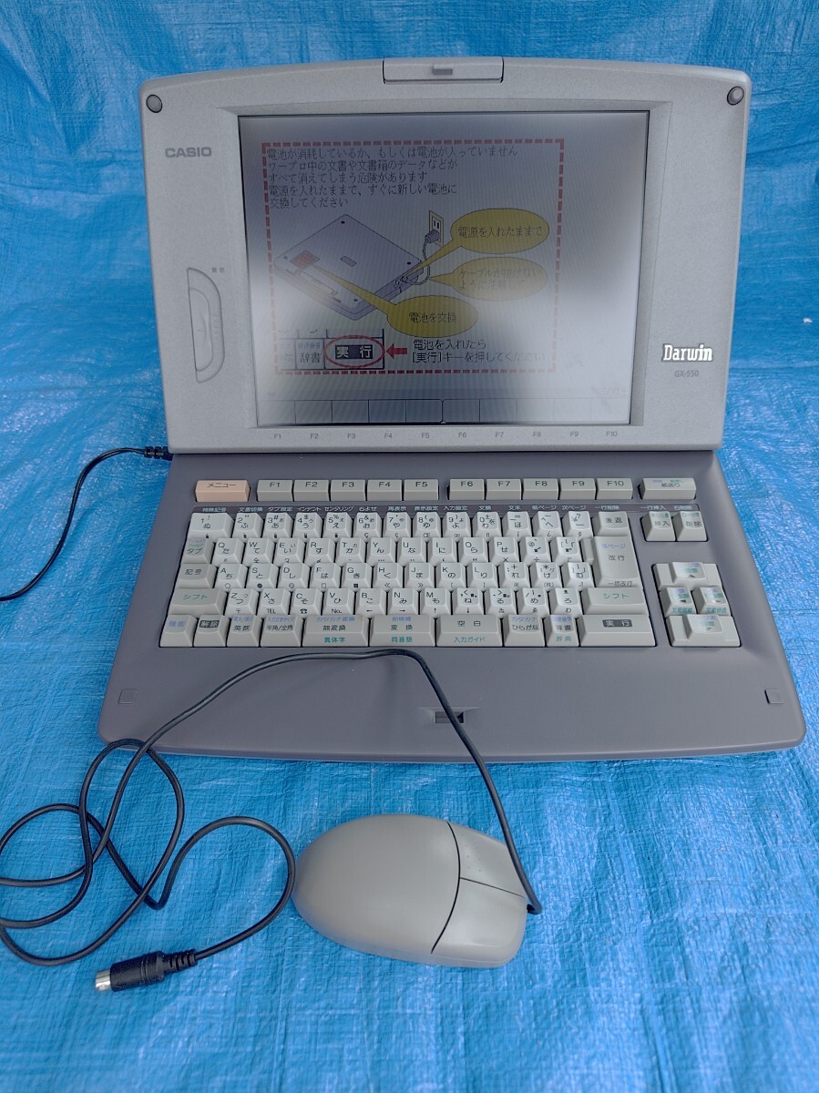 ワープロ　カシオ　HW-3000 中古】FG◇カシオ CASIO ワープロ カシオワード HW-100 BK◇s32の落札