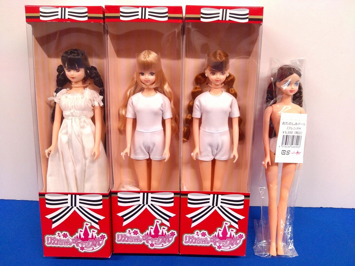 リカちゃんキャッスル☆ジェニー エクセリーナ（ちいさなおみせ）☆27