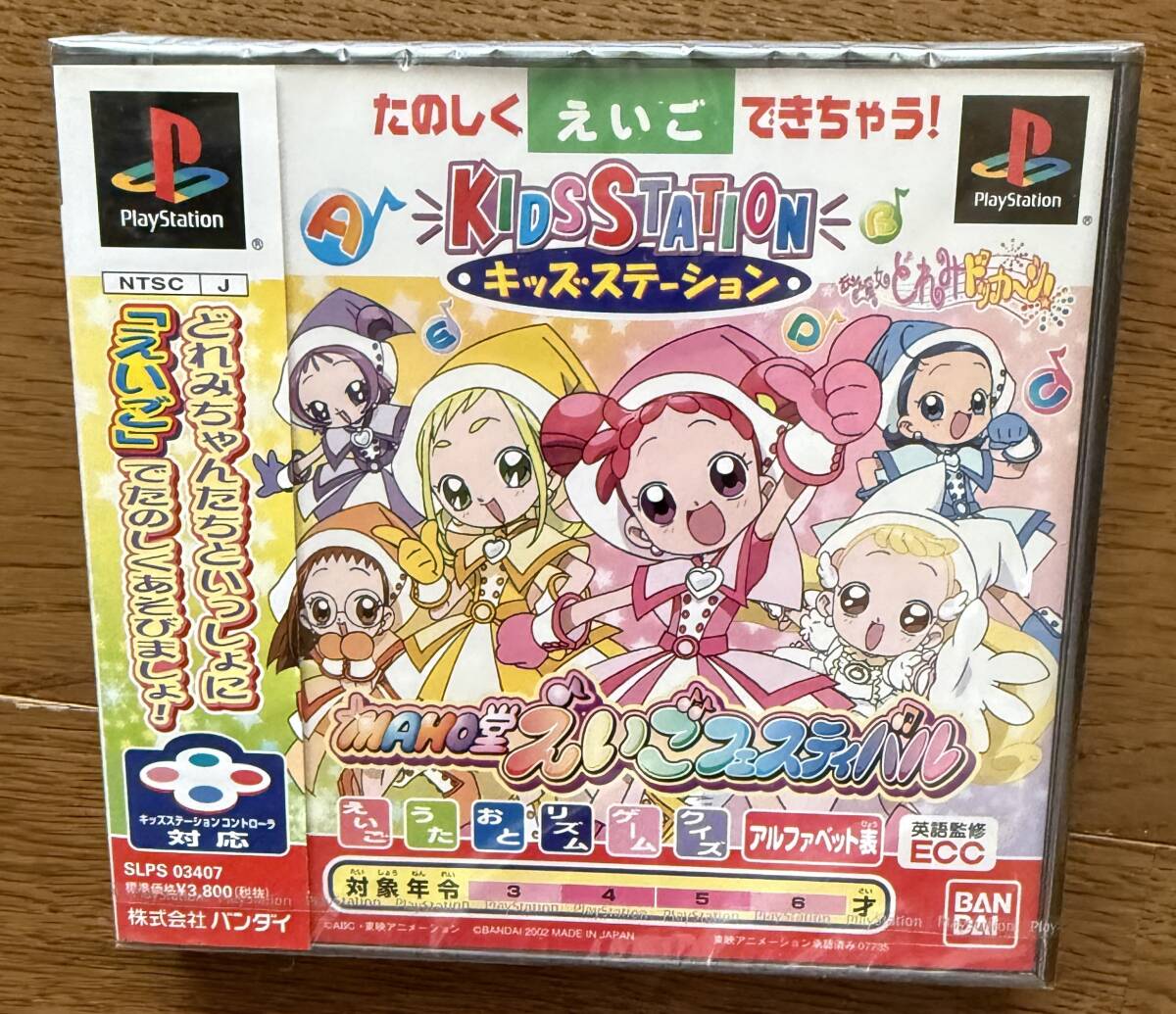 新品】新品 PS キッズステーション ミニモニ。になるのだぴょん! 動作