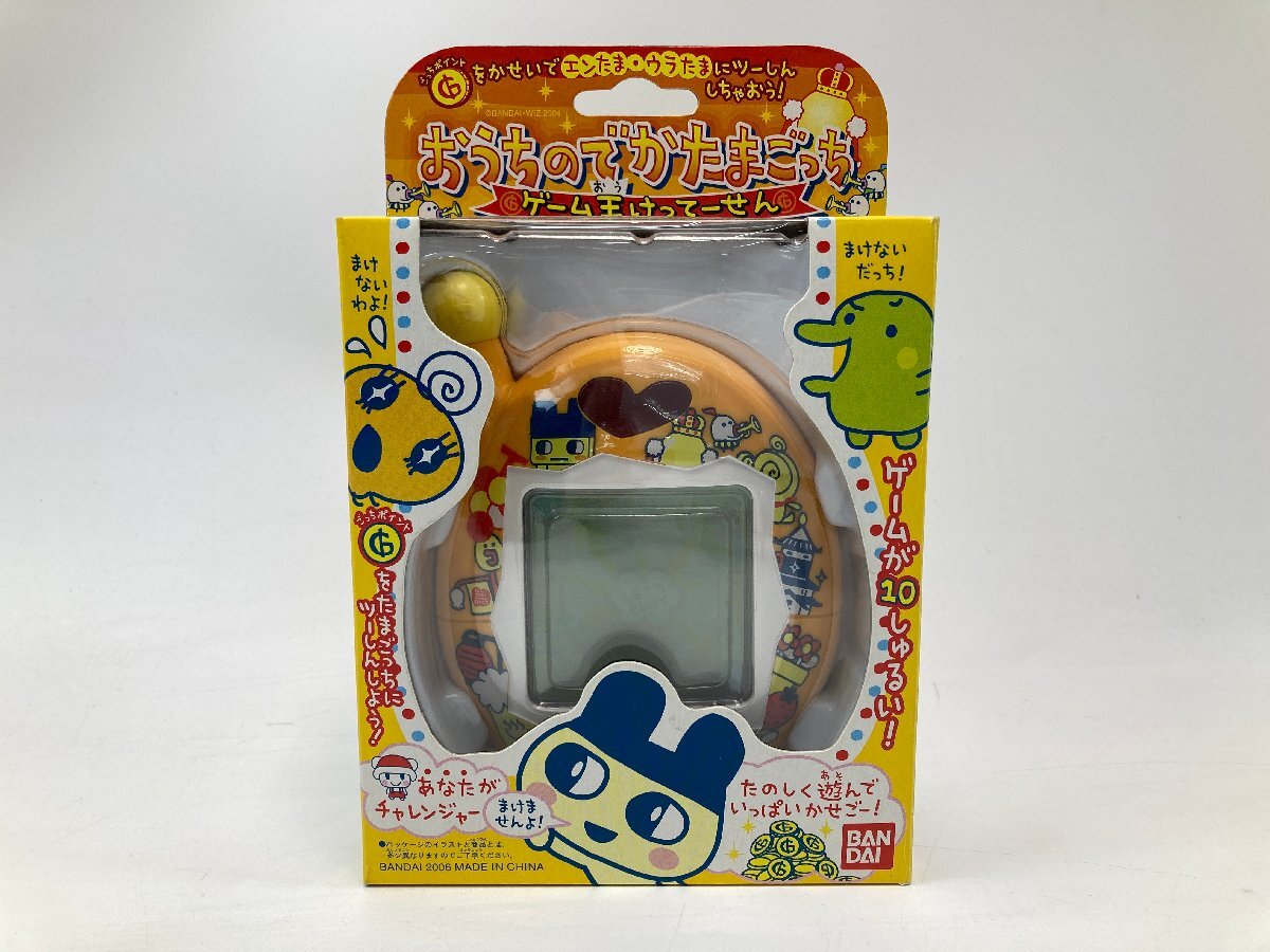 BANDAI バンダイ 2006 おうちのでかたまごっち ゲーム王けってーせん