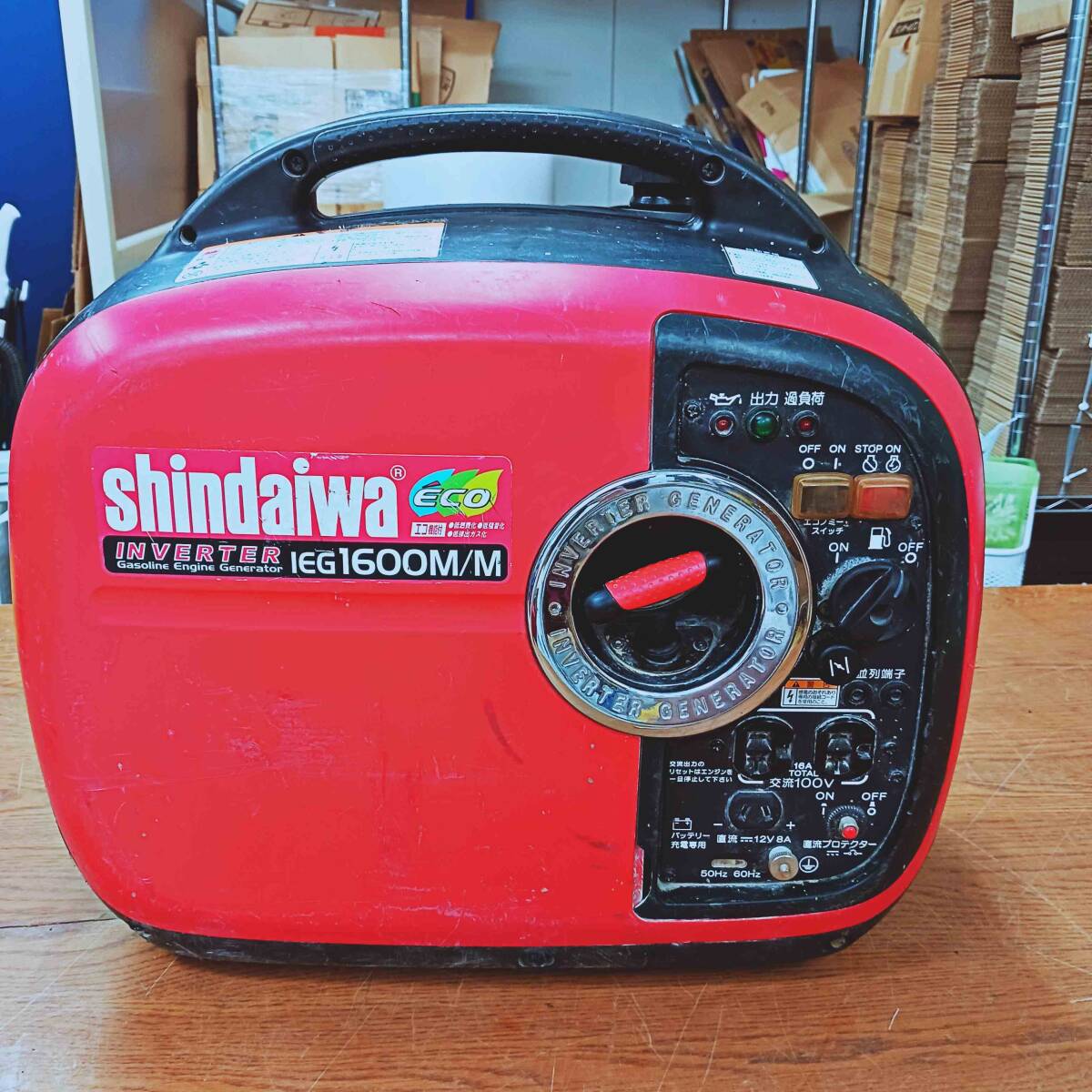 新ダイワEG550（C）ポータブル発電機 小型　shindaiwa 新ダイワEG550（C）ポータブル発電機 小型 shindaiwa 新ダイワEG550（C