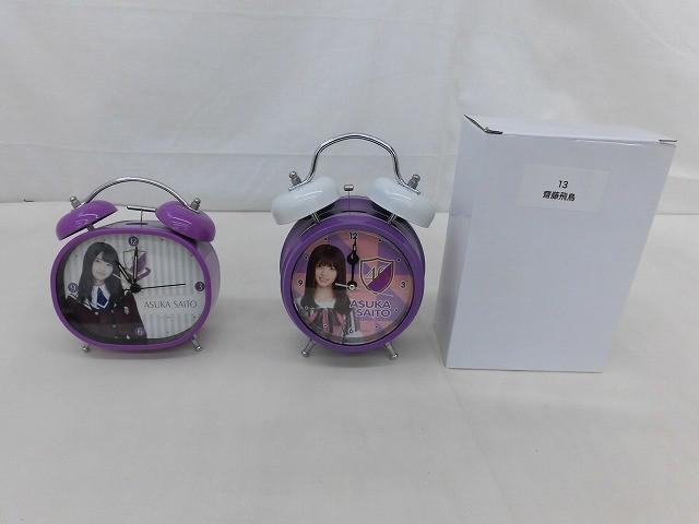 新品】新品未開封乃木坂46ボイス付き☆齋藤飛鳥目覚まし時計の落札情報