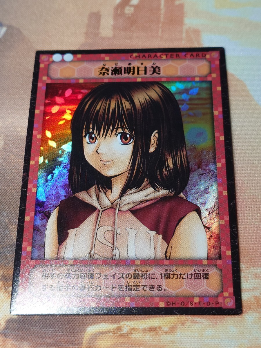 中古】ヒカルの碁 TCG/トレカ プレミアムパック 2 7枚セット ヒカル