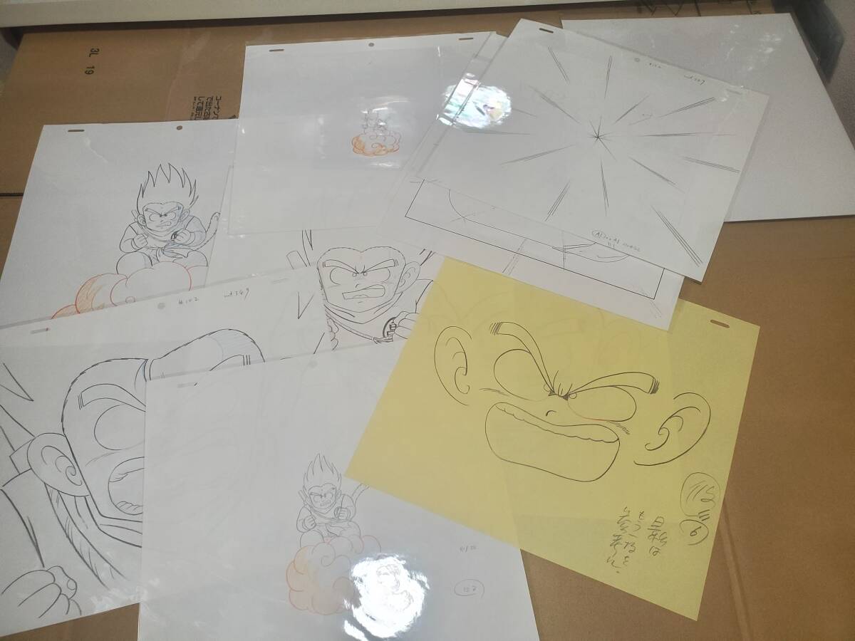 9枚 悟空 ドラゴンボール GT スペシャル 直筆 原画 動画 と レイアウト