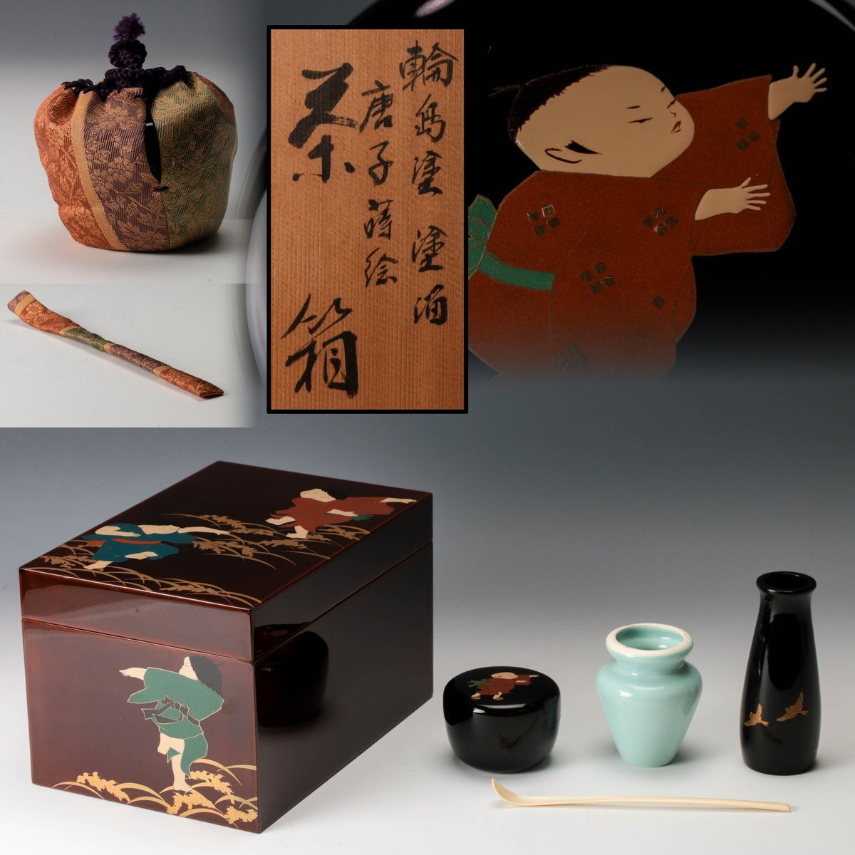 中古】最高峰蒔絵師 輪島塗 一后一兆 本金螺鈿細工 春草蒔絵 見返蝶
