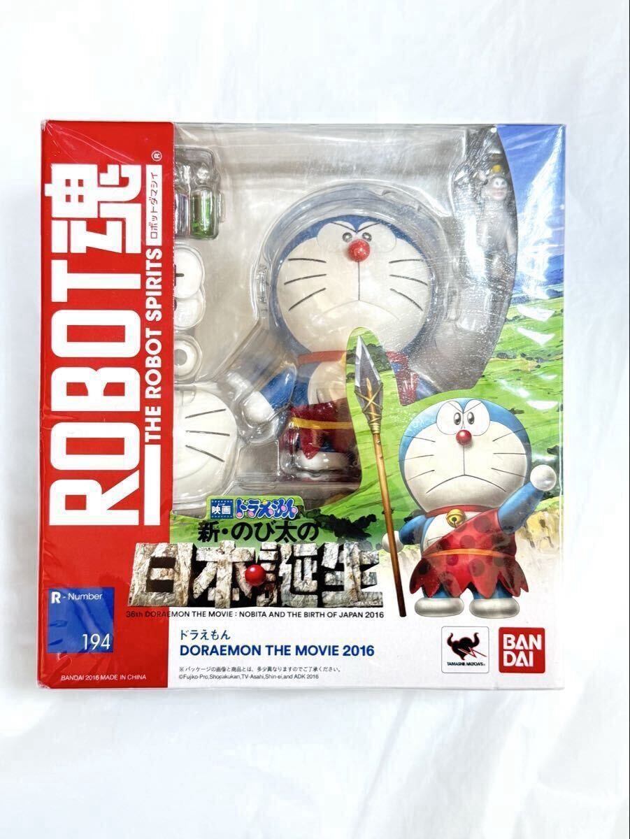 中古】EP/西田敏行/時の旅人/映画ドラえもん のび太の日本誕生主題歌の
