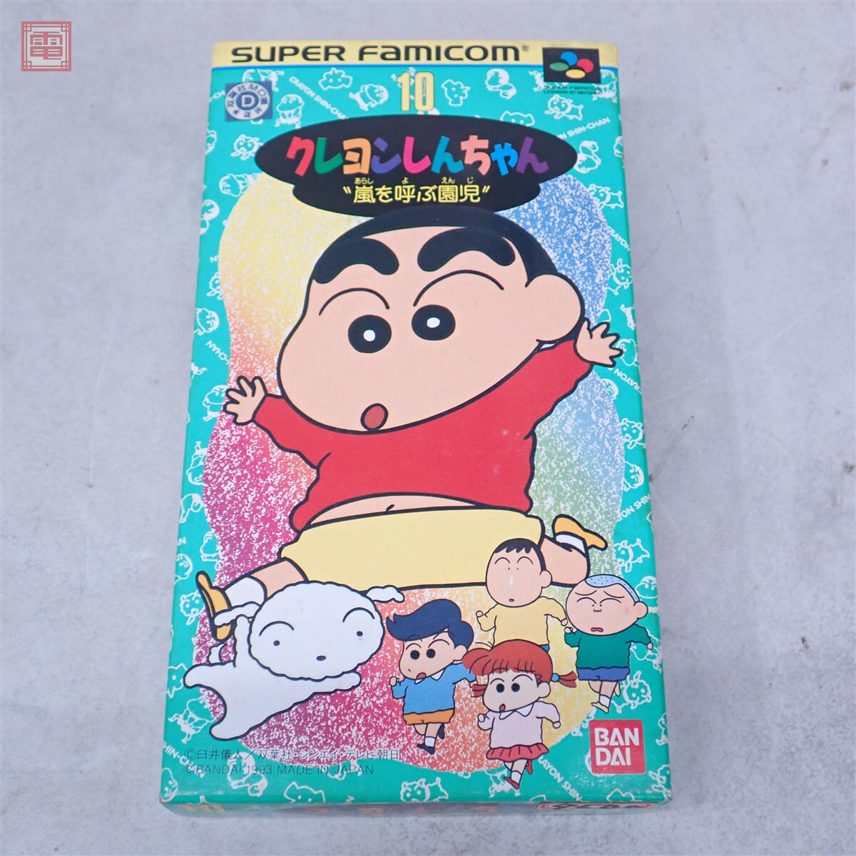デッドストック バンダイ クレヨンしんちゃん オラの家族だよ 1993年