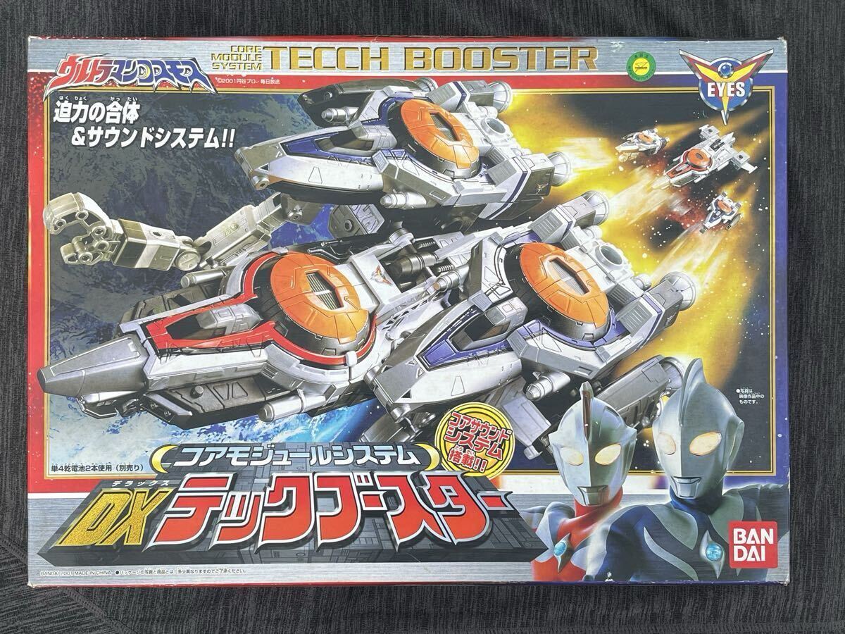 中古】ウルトラマンコスモス全15巻+SP2本+映画4本VHS杉浦太陽嶋大輔の