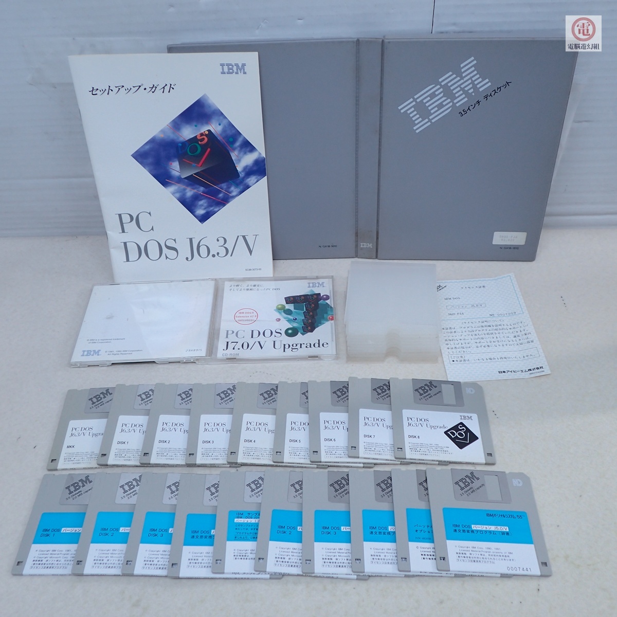 中古】IBM PC DOS 2000 日本語版 3.5インチFD版の落札情報詳細 - Yahoo