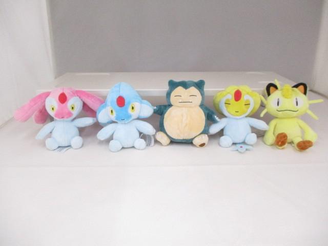 美品 ポケモンセンター限定 伝説のポケモン ユクシー・アグノム