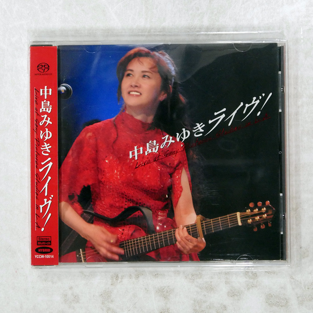 中島みゆき 中島みゆきライヴ! Live at Sony Pictures Studios in L.A.