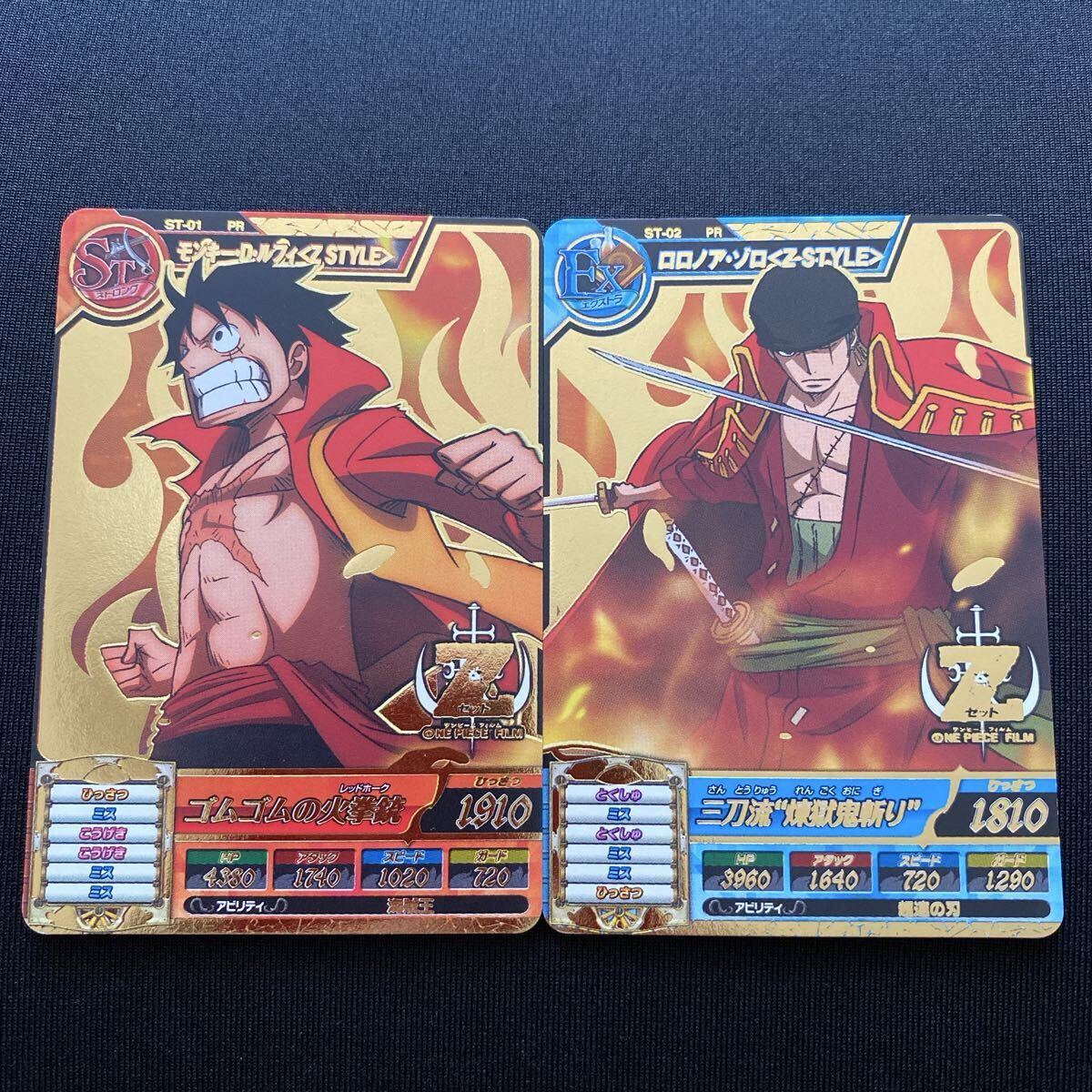ワンピース ONE PIECE トレジャーワールド カード 18枚セット！(93)の