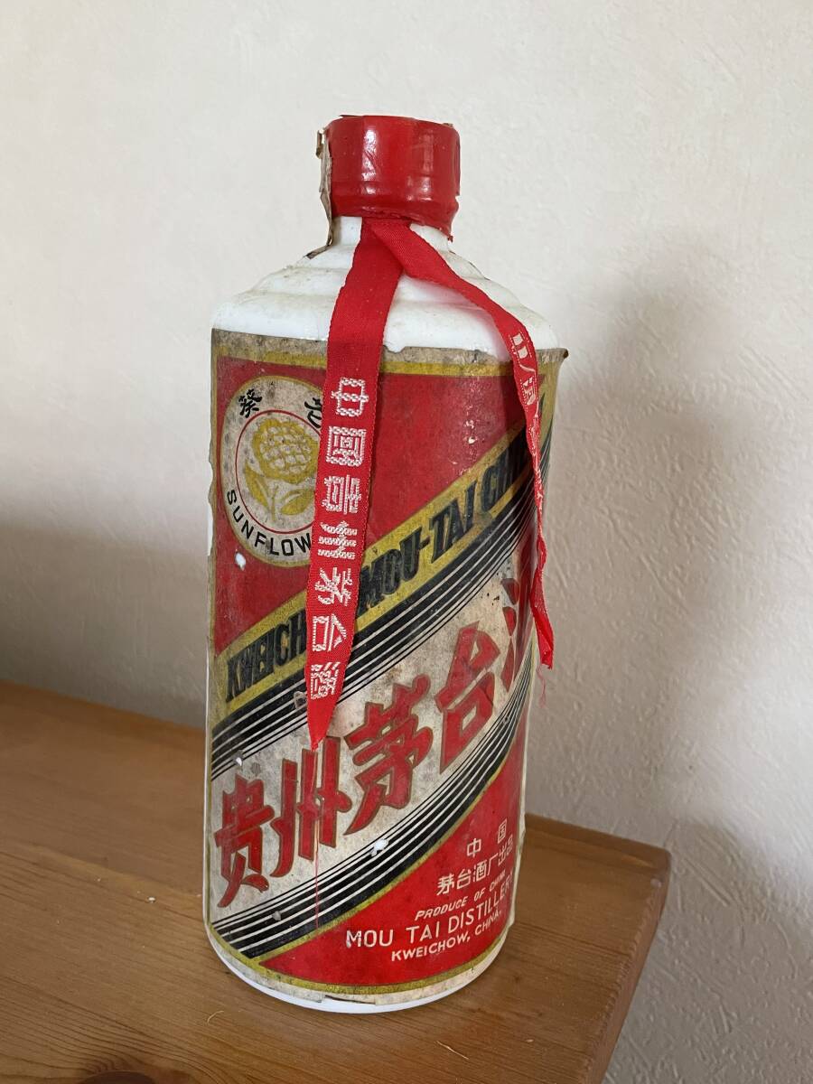 傷や汚れあり】【S09】未開栓古酒 貴州茅台酒 葵花 サンフラワー
