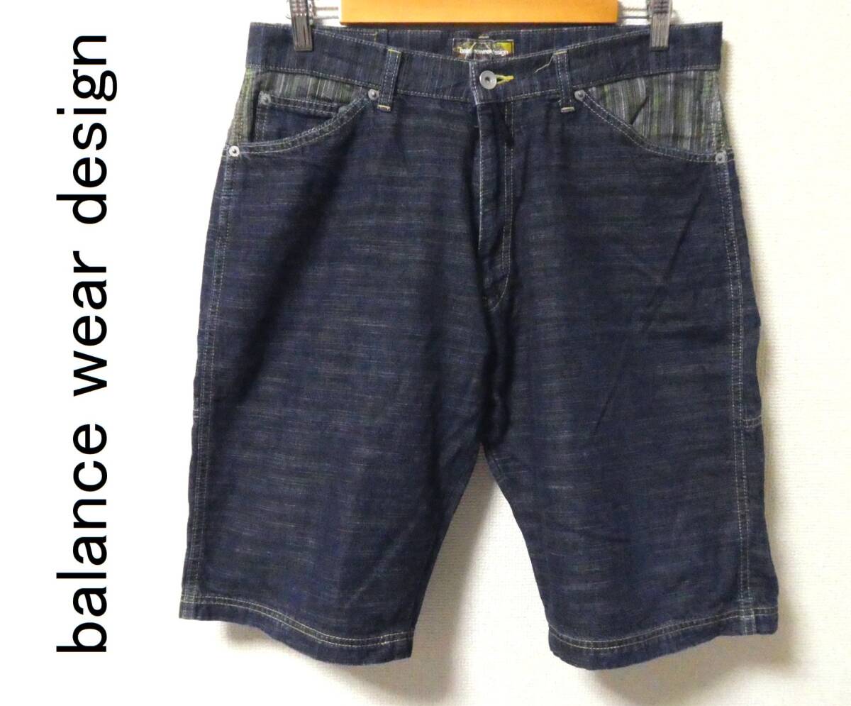 中古】balanceweardesign バランスウェアデザイン テックコンボ デニム