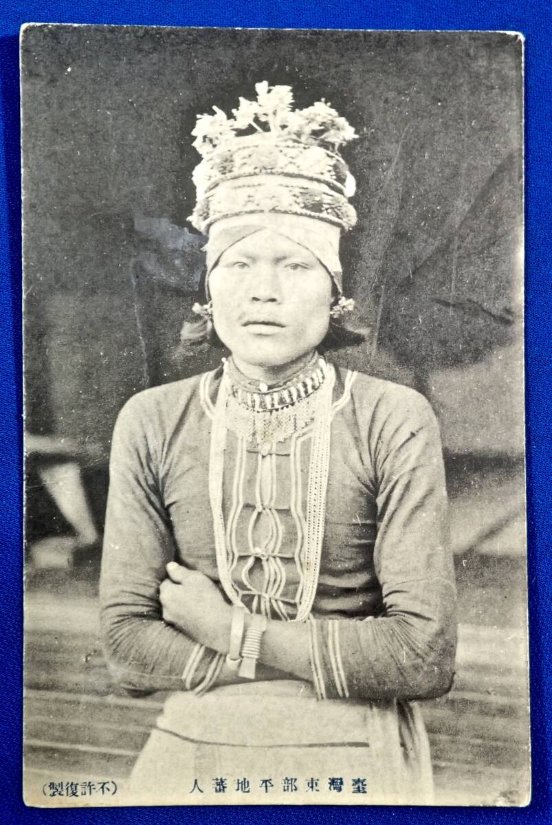 rarebookkyoto h139 朝鮮 妓生学校卒業写真絵葉書 19 年 京城池田特製