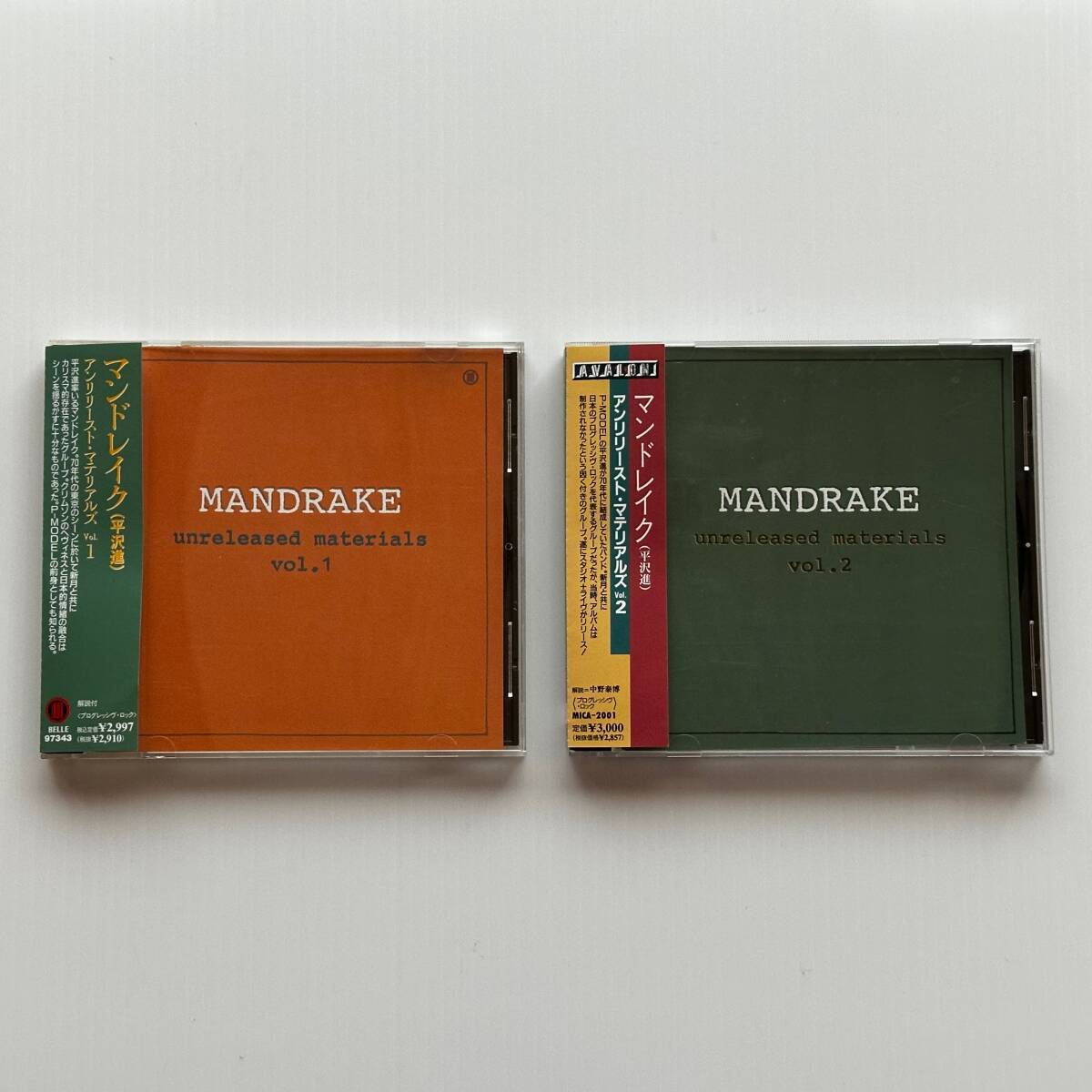 新品】☆マンドレイク(平沢進)/Unreleased Materials Vol 2 デッド