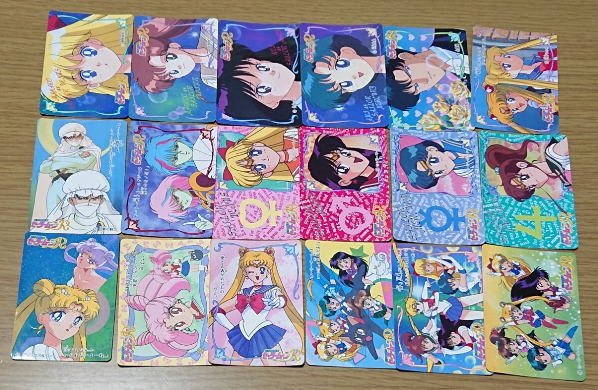 中古】当時物 バンプレスト1995年 非売品 美少女戦士セーラームーンSS