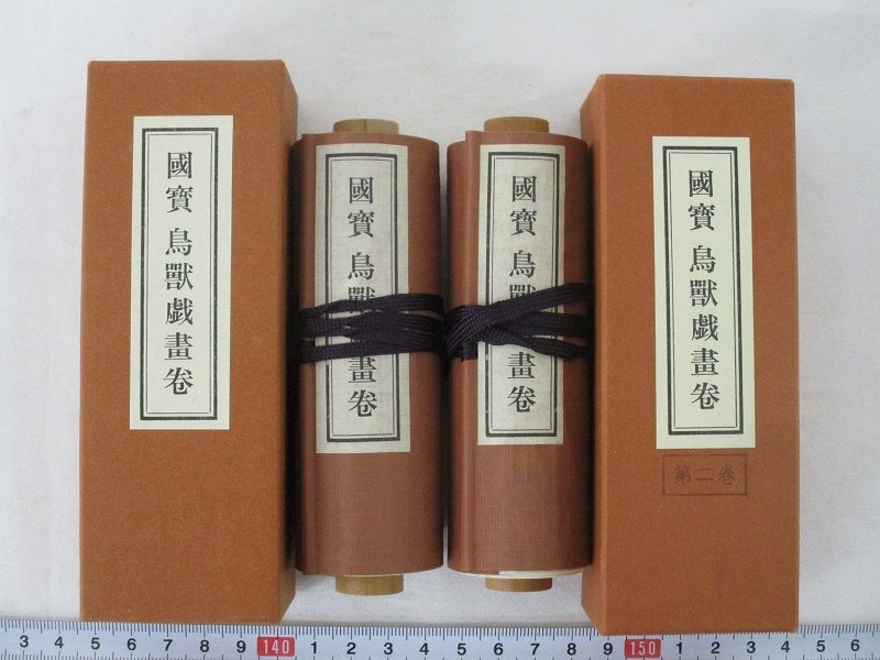 真作] 善海「守護龍之図」絹本 真筆 肉筆 共箱 自題箱書 金泥 龍 昇龍