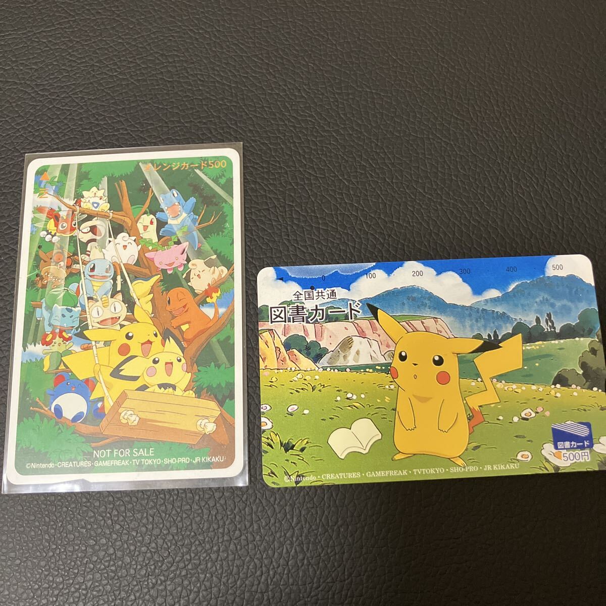 未使用】【オレンジカード】 ポケットモンスター ピカチュウ タケシ