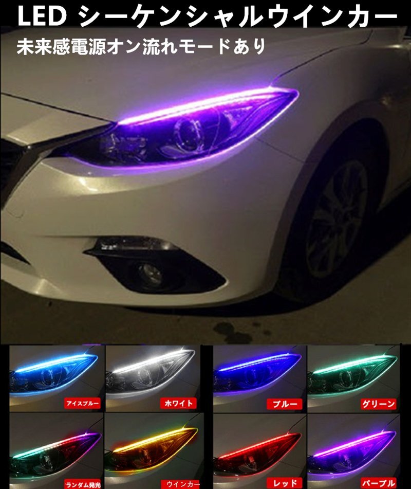 新品】シグナスX 社外ファイバーテール シーケンシャルウインカー