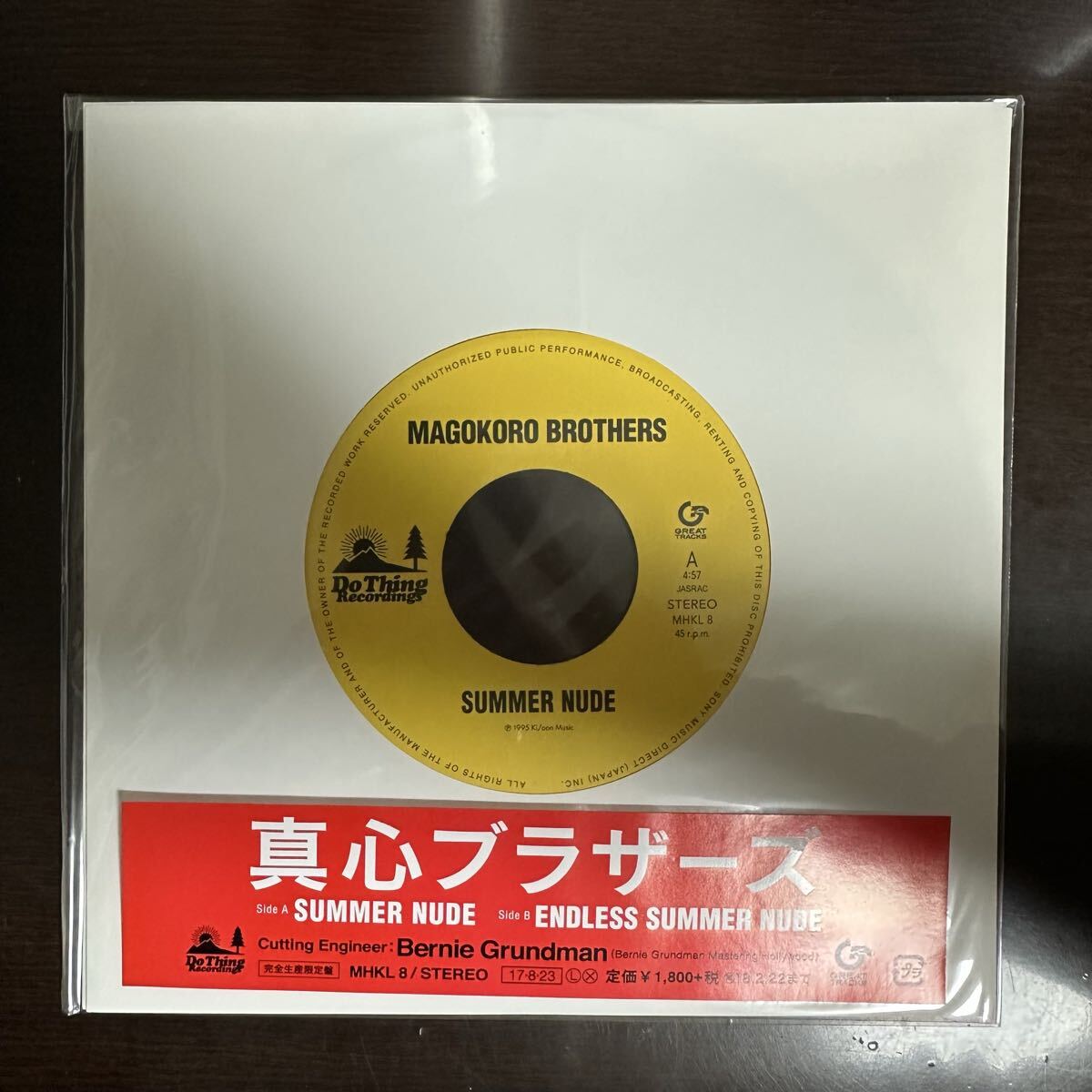 サマーヌードCD真心ブラザーズSUMMER nude brothers BROSサマー