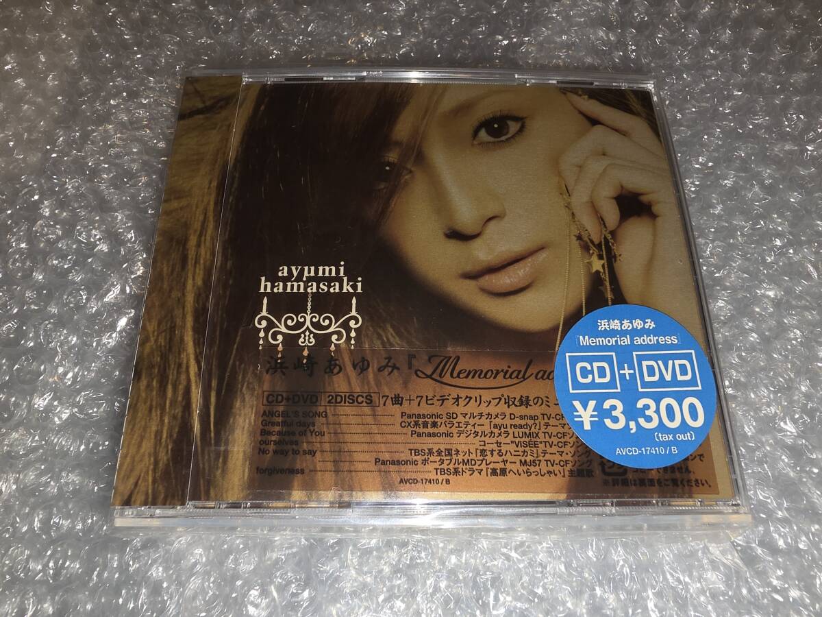 中古】浜崎あゆみ Memorial address ポスター B2サイズの落札情報詳細