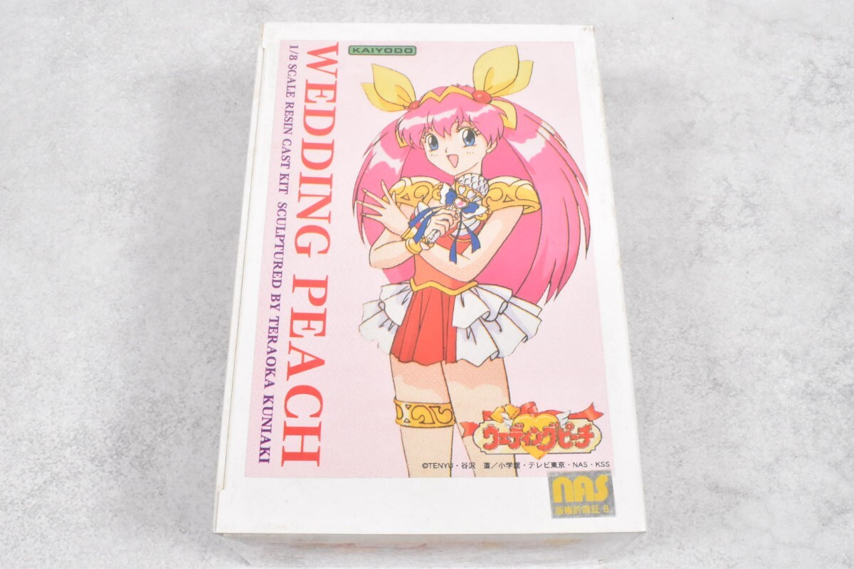 新品】未開封・付録付き◎幼稚園・平成7年・9月号 ウェディング