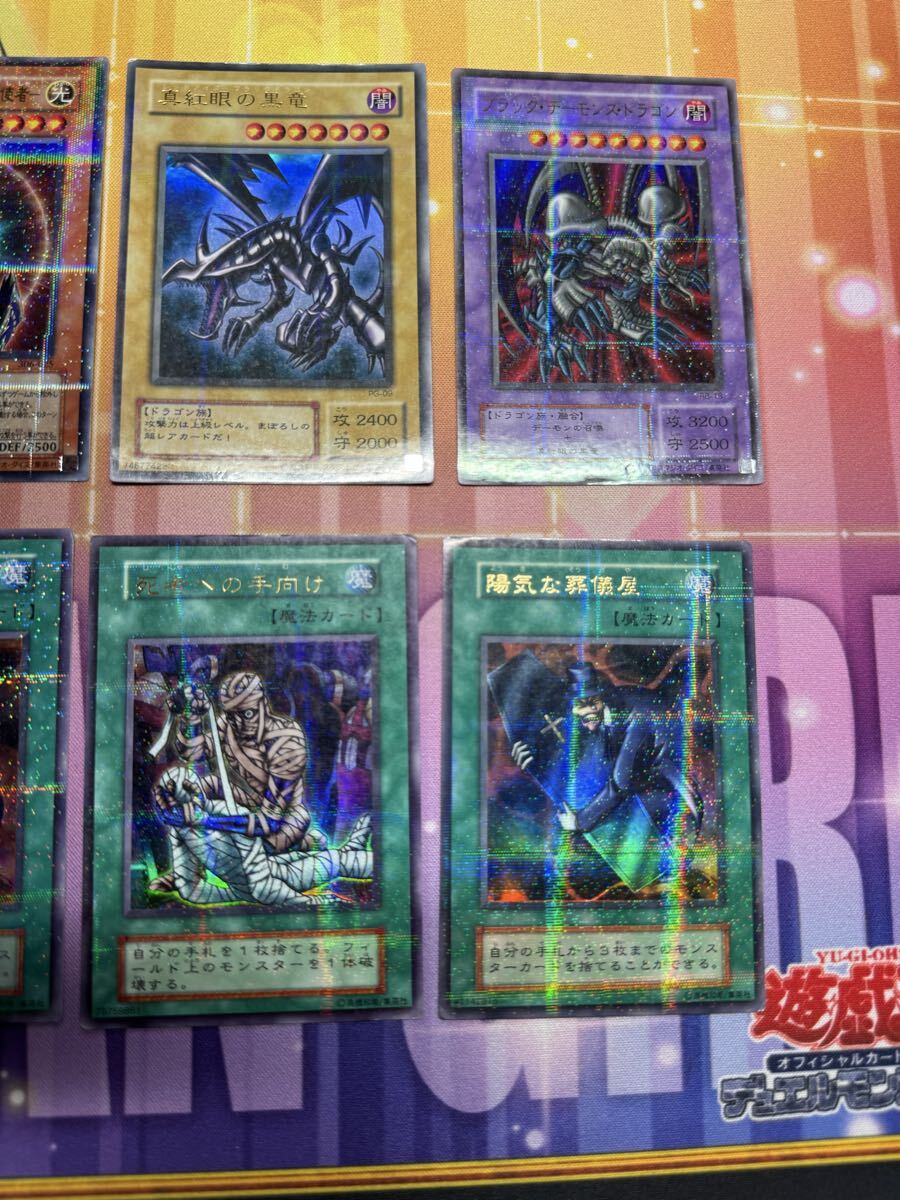 遊戯王 ドンザルーグ 首領ザルーグ PH-29 パラレルレアの落札情報詳細