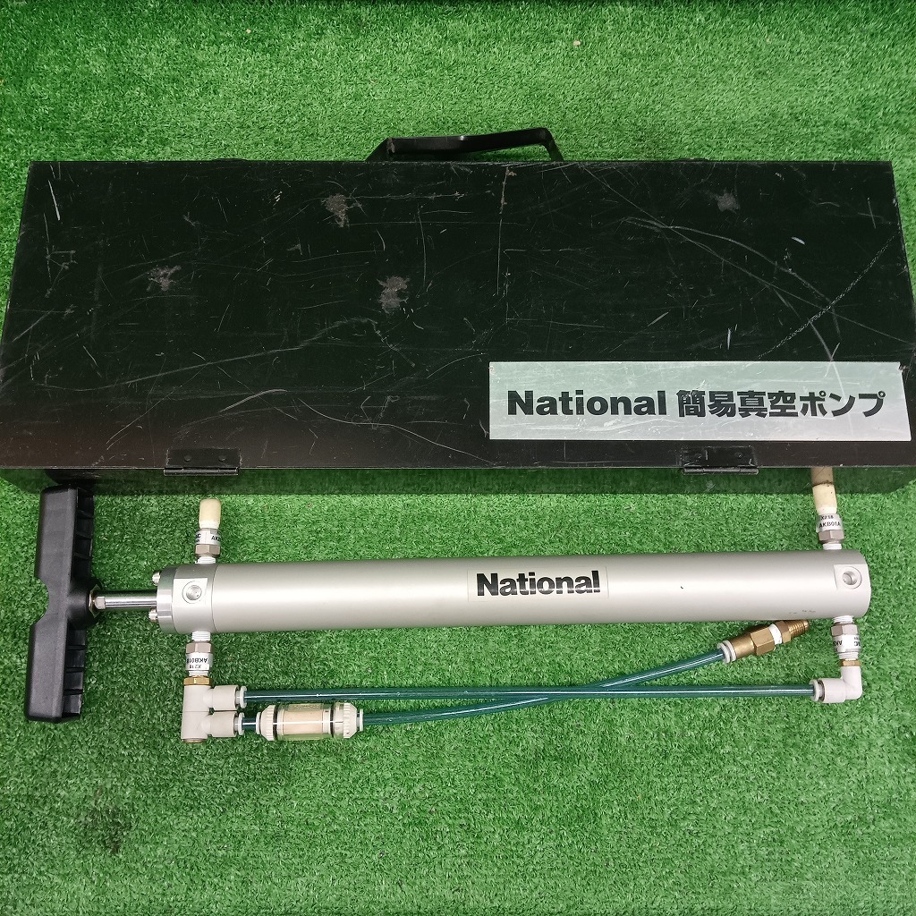 Nationalナショナル 簡易真空ポンプ R410A ケース付き 簡易動作OK】ナショナル(National) / 簡易真空ポンプ / 真空引き
