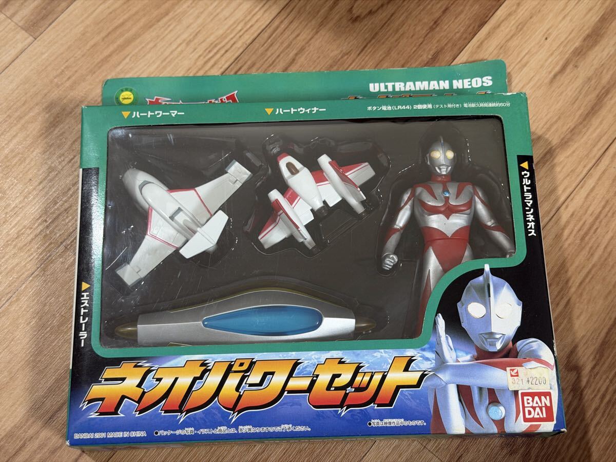 送料無料】 ウルトラマン ネオス e.p. ACT-1 / オープニングテーマ