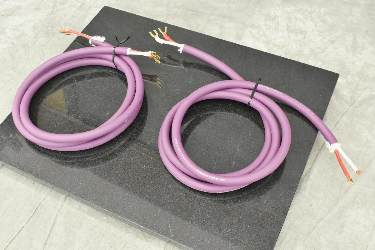 古河電工 スピーカーケーブル FURUKAWA PC-OCC FS-2T20 3m15cm ペア