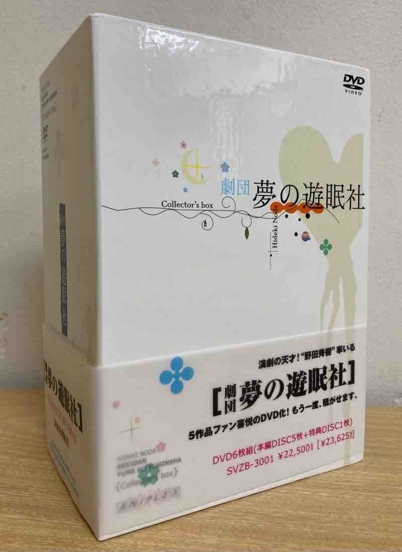 中古】k◇チラシ【野獣降臨】演劇.舞台☆劇団 夢の遊眠社☆野田秀樹の