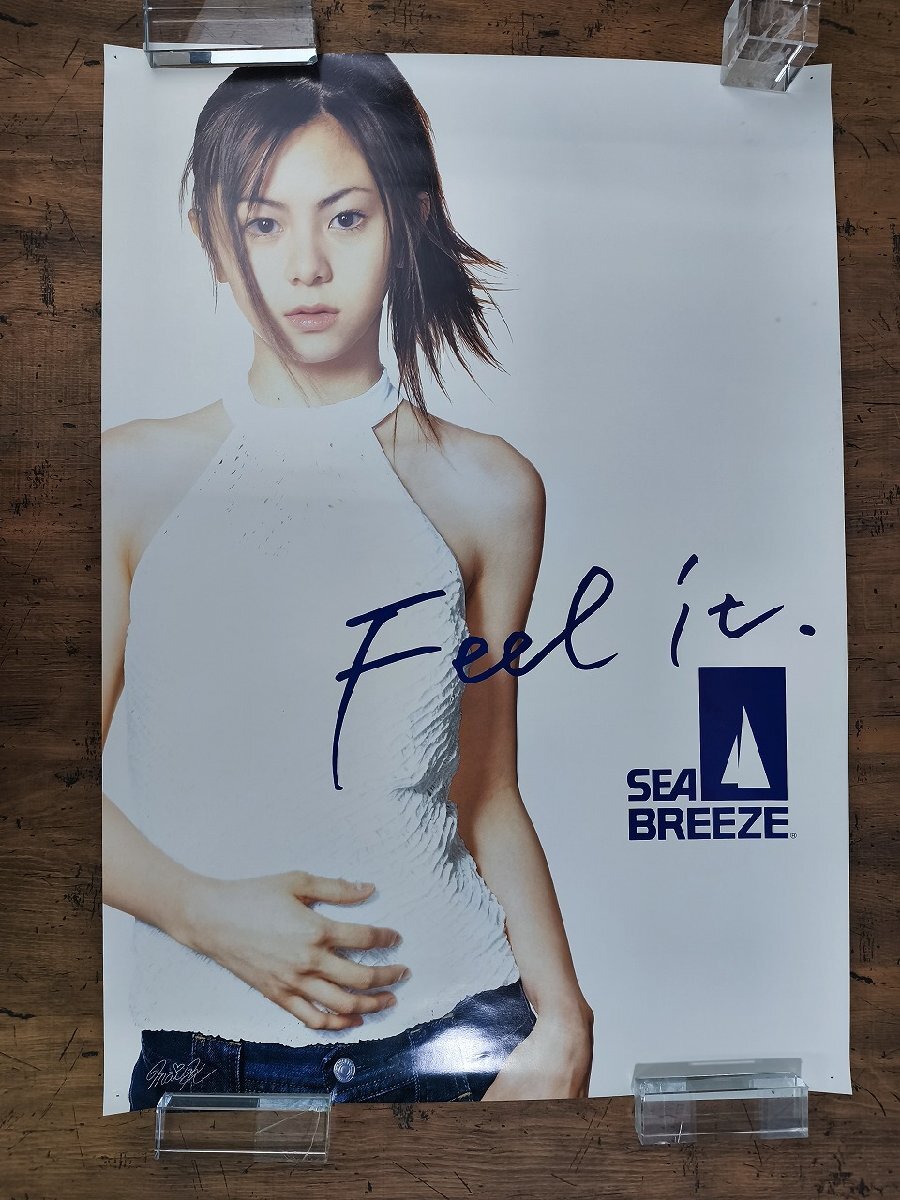 ▽安室奈美恵 ポスター 4点セット SEA BREEZE/シーブリーズ 1996年