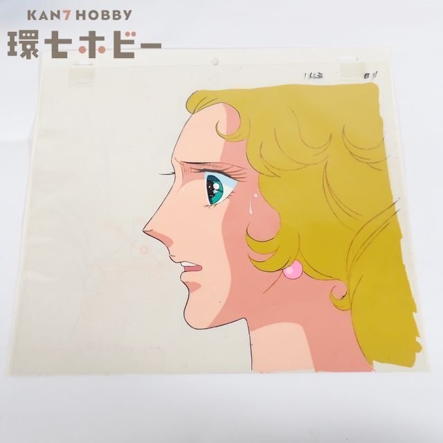 集英社のアニメ絵本 ベルサイユのばら③ 昭和55年(1980年) 原作：池田