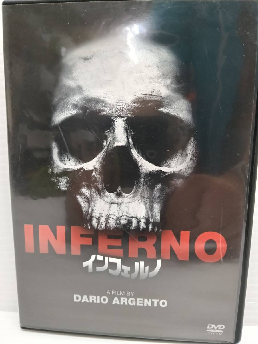 中古】□インフェルノ□(1980)ダリオ・アルジェントの落札情報詳細