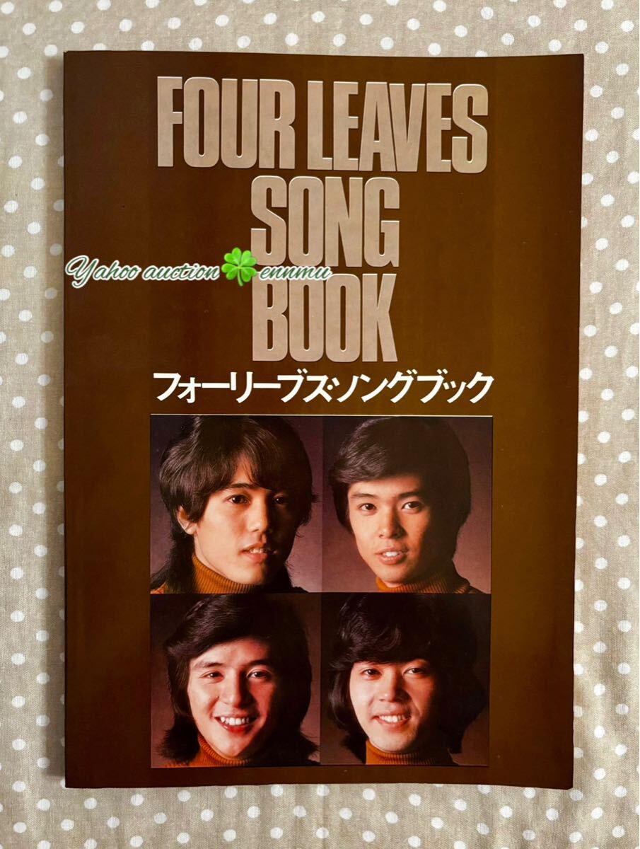 フォーリーブス　青山孝　おりも政夫　CDセット　ほぼ新品　１６枚セット フォーリーブス 青山孝 おりも政夫 CDセット ほぼ新品 16枚セット