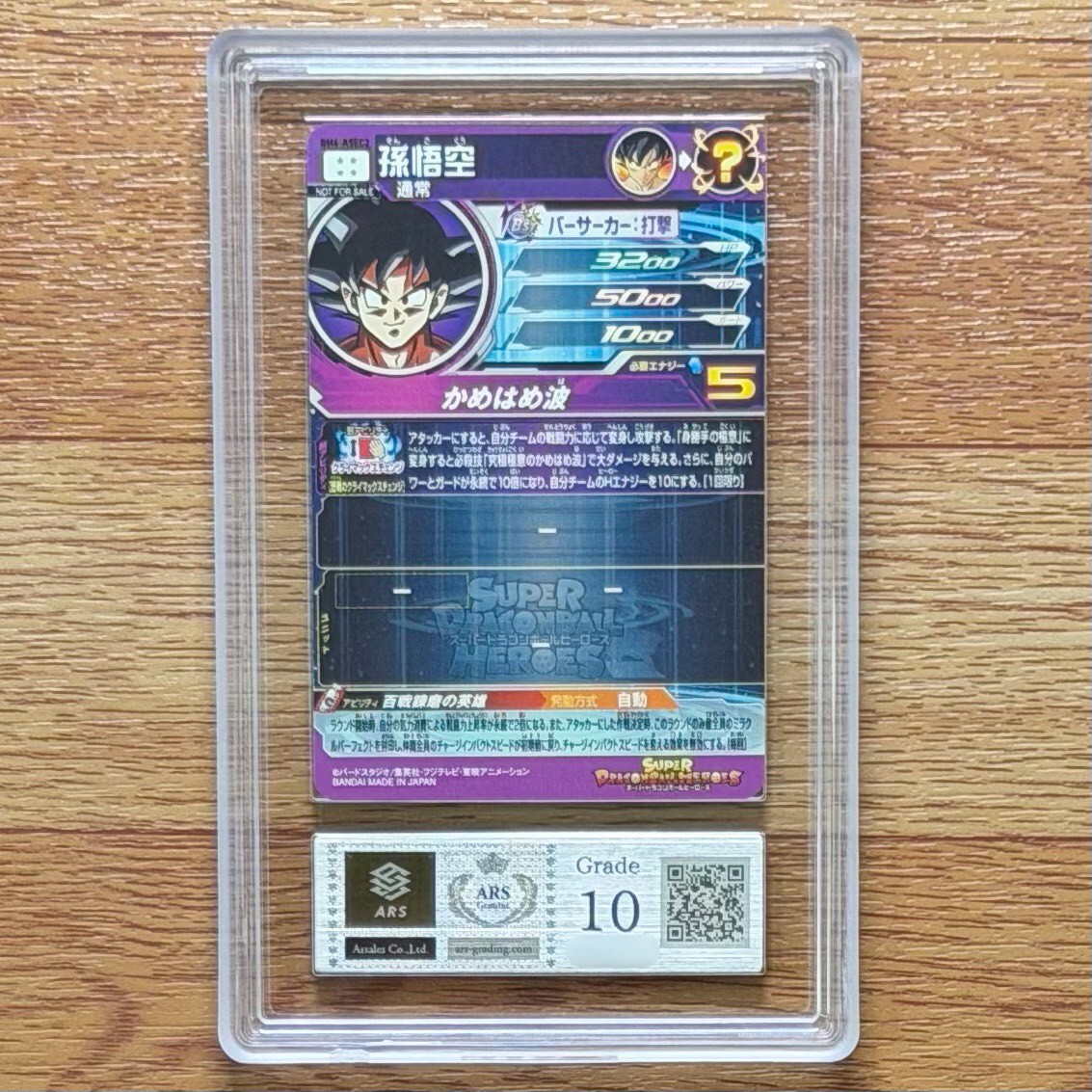 新品】UM12-SEC4 ゴジータ:UM SDBH 星4 シークレットレア ユニバース