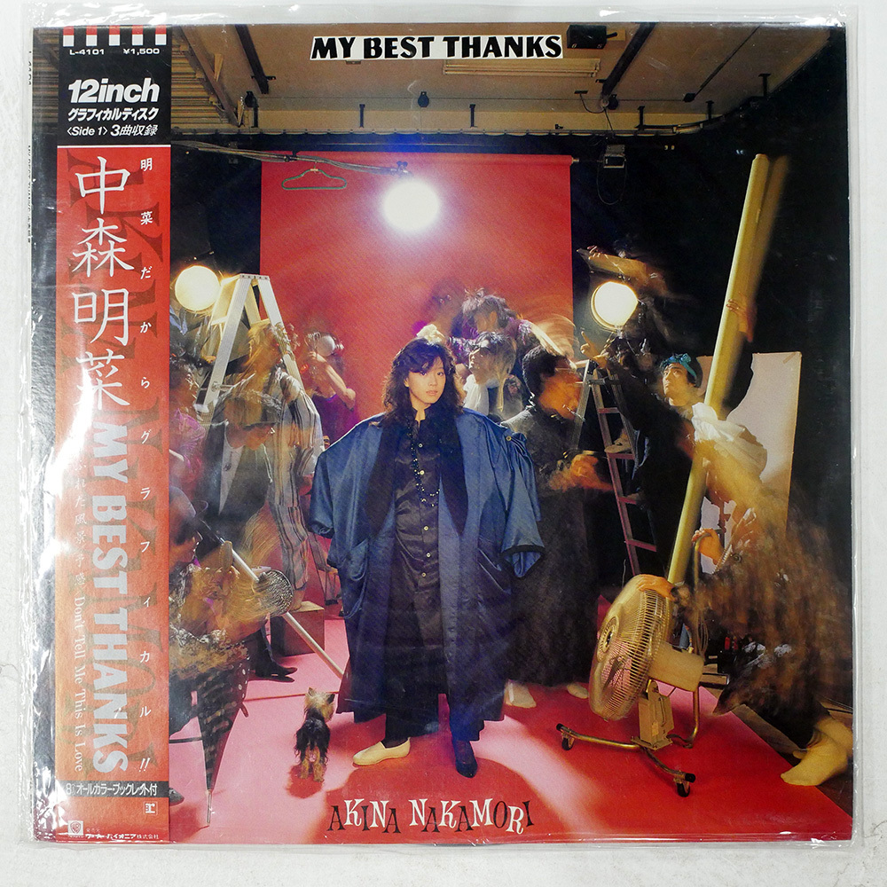 中森明菜 LP レコード MY BEST THANKS サイン 写真 B面グラフィカル