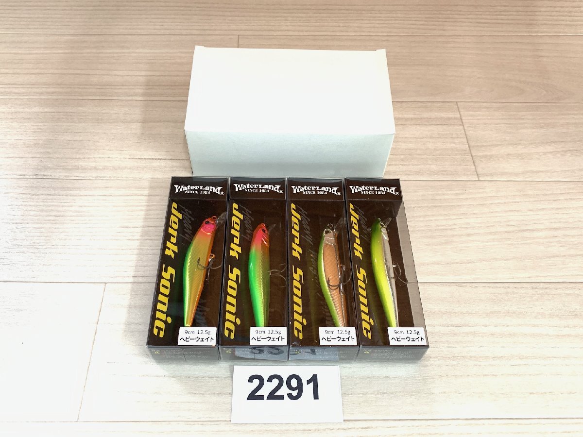 ウォーターランド ウォーターソニック Waterland ネックレス